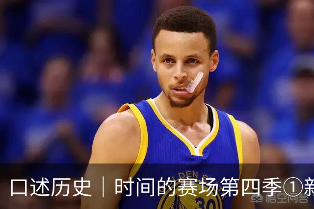 口述历史｜时间的赛场第四季①新中国第一“金哨”——高慎华的足球裁判事业