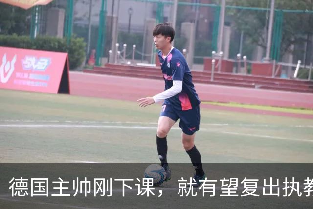 德国主帅刚下课，就有望复出执教？名记：英超若换帅他会是首选！